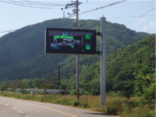 교통안내 전광판(측주식).png