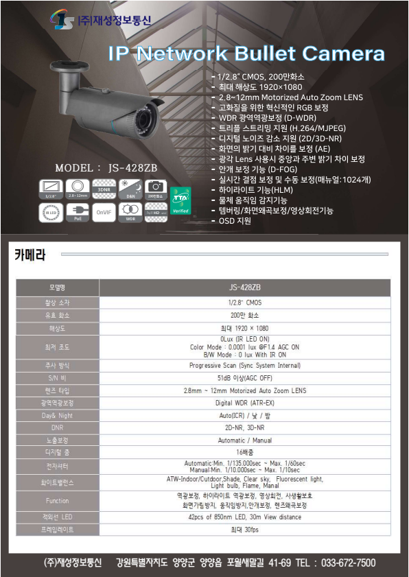 JS-428ZB_1.png