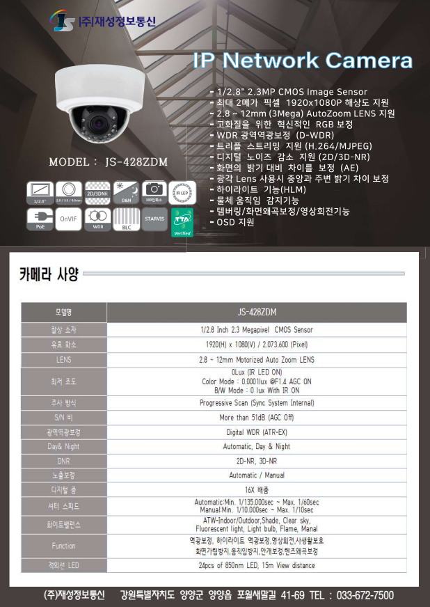 JS-428ZDM_1.png
