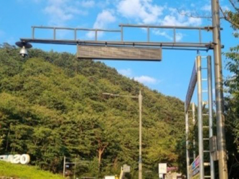오색리 약수골 식당 인근 불법 주정차 단속 카메라 설치공사
