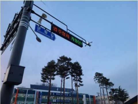 불법주정차량 단속용 카메라 교체공사