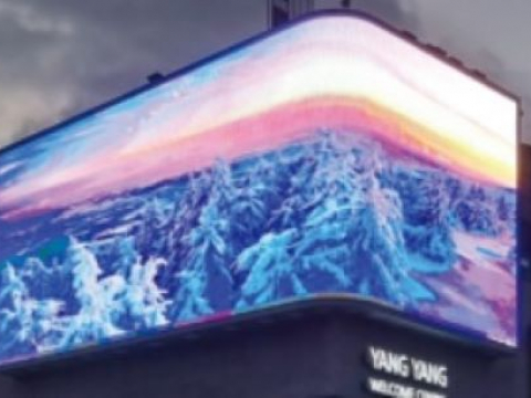 3D 전광판